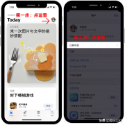 苹果手机删除的软件在哪里可以找到（iPhone手机误删应用的找回）