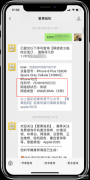 为什么不要买美版苹果（美版iPhone缺点介绍）