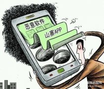 手机怎么查出隐藏病毒（判断手机是否感染病毒的方法）