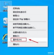 电脑怎么更改软件图标（更改桌面图标方法）