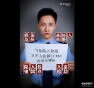如何用短信进行报警（教你紧急时刻短信报警的方法）
