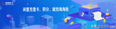 话费怎么转到微信零钱(话费卡介绍)