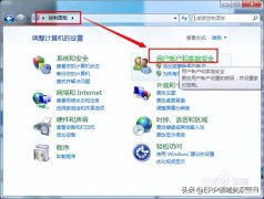 怎么关闭uac（各操作系统关闭UAC用户账户方法）