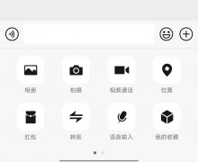 微信视频美颜怎么设置（视频美颜设置步骤）