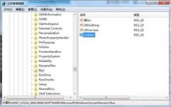 电脑经常提示runtime error错误怎么办（runtime error错误的解决方法）