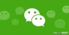 怎么让微信来电全屏显示(微信实用功能的盘点）