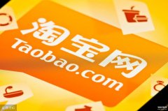淘宝店铺怎么装修（淘宝店铺装修素材合集）