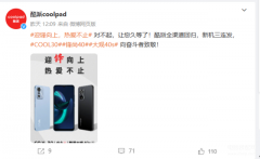 酷派手机怎么样（酷派新机正式官宣）
