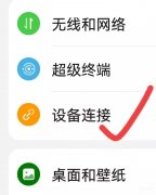 怎么在手机上充值公交卡（手机给公交卡充值方法）