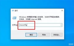 应用程序发生异常unknown software怎么办（unknown software错误修复步骤）
