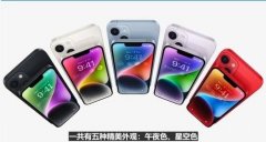 苹果14建议买哪一款（iPhone 14系列购买建议）