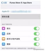 为什么苹果手机下载软件需要验证（在App Store不输入密码下载免费应用方法）