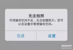 华为内存不足怎么清理手机（华为官方教你6招清理空间）