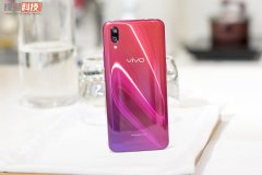 vivox23手机好用吗（vivo X23评测）