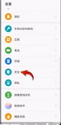 怎么设置进入微信前的加密（微信设置密码锁屏的方法）
