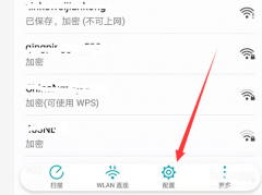 手机ip地址在哪里查看（手机查询IP的方法）