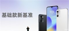 魅族10手机怎么样（魅蓝10配置参数）