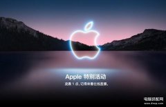 苹果13屏幕刷新率多少hz（iPhone 13系列全解析）