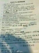 oppor9plus参数配置介绍（OPPO R9 PLUS测评）