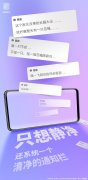华为手机下拉通知栏设置方法（EMUI 10系统通知栏设置5个小技巧）