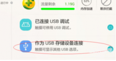 华为手机里的照片如何导入电脑（拷贝华为手机的照片到电脑上步骤）