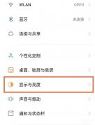 oppo手机调字体大小在哪里设置（附：oppofindx3pro调整字体方法）