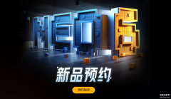 vivoneo6参数配置详情（iQOO Neo 6首发体验）