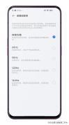 手机屏幕刷新率什么意思（手机屏幕刷新率全面讲解）