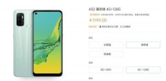 oppoa32手机参数配置图片（OPPO A32 90Hz刷新率+5000mAh电池）