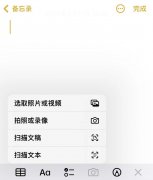 苹果手机十三有啥先进功能（总结iPhone13手机的几个特有功能）