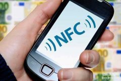 华为nfc功能是什么意思怎么使用（华为的NFC的作用及使用方法）