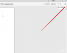 电脑隐藏任务栏怎么恢复（word工具栏被隐藏了打开方法）