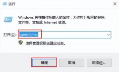 电脑黑屏快捷键怎么使用(win10开机出现黑屏解决步骤)