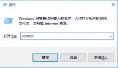 电脑一直弹出损坏的映像怎么修复(win10运行程序提示损坏的映像处理技巧)