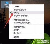 搜不到共享打印机怎么办(共享打印机设置)
