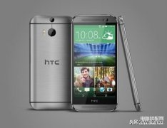HTC M8手机是什么样子(HTC M8手机图鉴)