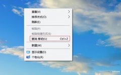 剪切出去的文件还能恢复吗(电脑文件夹剪切后三种恢复方法)