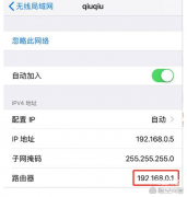 手机查看wifi连接了几个设备(查看wifi连接数量步骤)