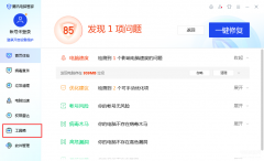 电脑网速怎么测试是多少兆（测宽带网速的方法详述）