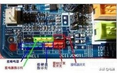 主板供电接口接触不良怎么修（几种主板分析维修思路）