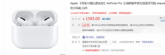 airpods3怎么调整音量（苹果airpods3耳机音量设置教程）