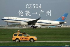 中国飞全球最远的航班是哪一趟（英国伦敦直飞广州介绍）