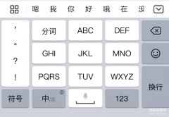 华为手机怎么切换输入法（华为自带输入法的操作技巧）