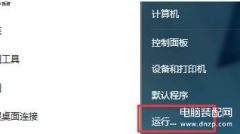 电脑无法安装软件怎么办（电脑系统安装应用失败的解决）