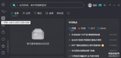 手机桌面找不到计算器怎么恢复（手机桌面添加应用的操作）