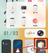 手机桌面模式怎么设置（vivo手机主题更换方法）