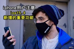 不连wifi如何更新ios（iPhone手机数据下载的解锁）