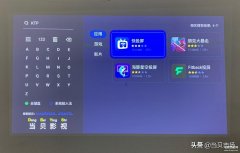 坚果投影仪如何手机投屏（坚果投影仪使用的图文教程）