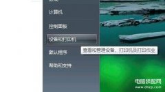 打印机能打印文字不能打图片怎么办（打印机能打字却打不了图片解决方法）