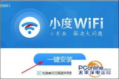 小度怎么联网使用（小度WIFI使用教程）